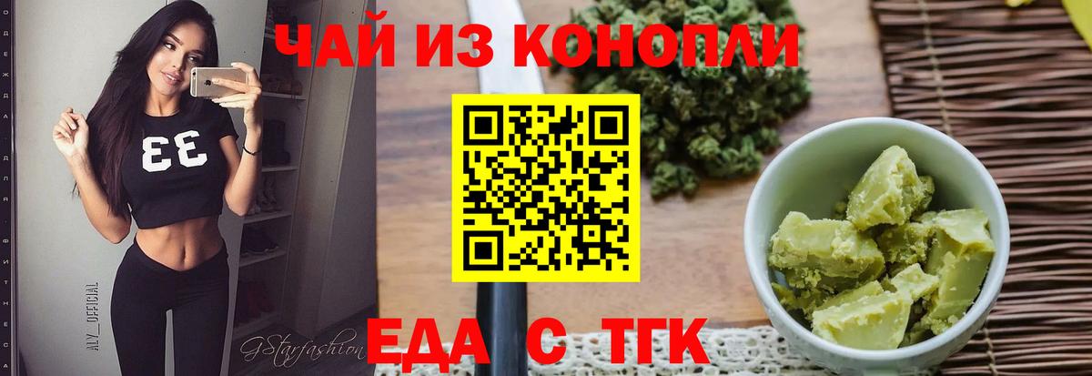 МАРИХУАНА Гулькевичи