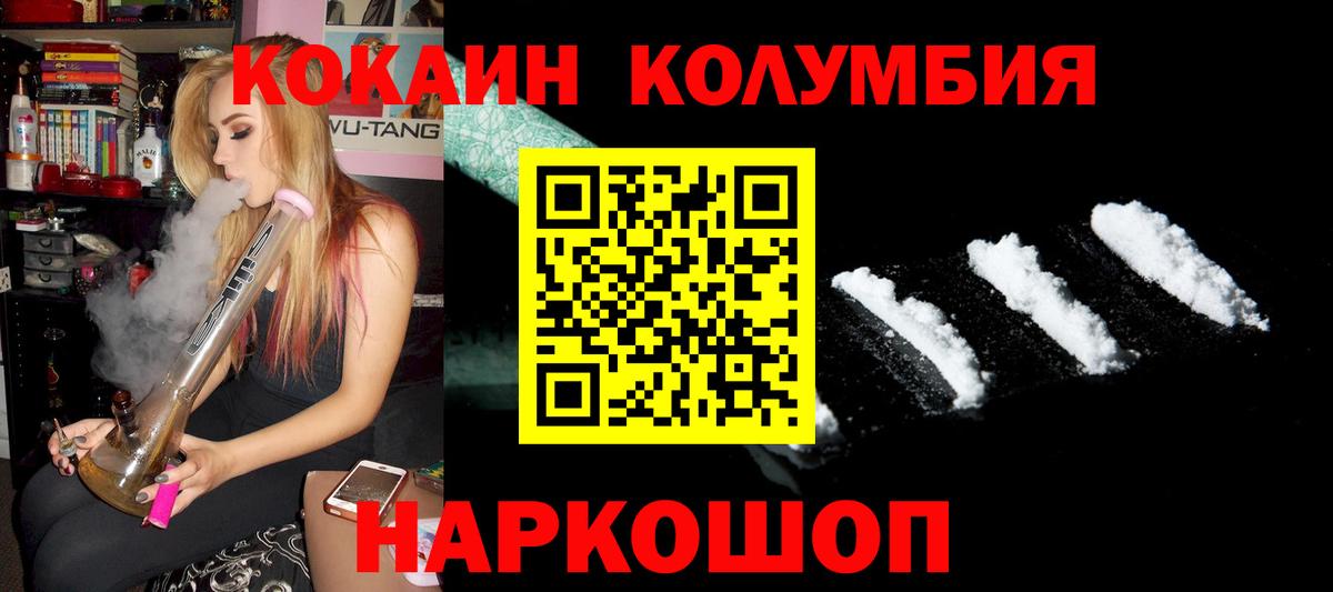 Кокаин 98% Гулькевичи