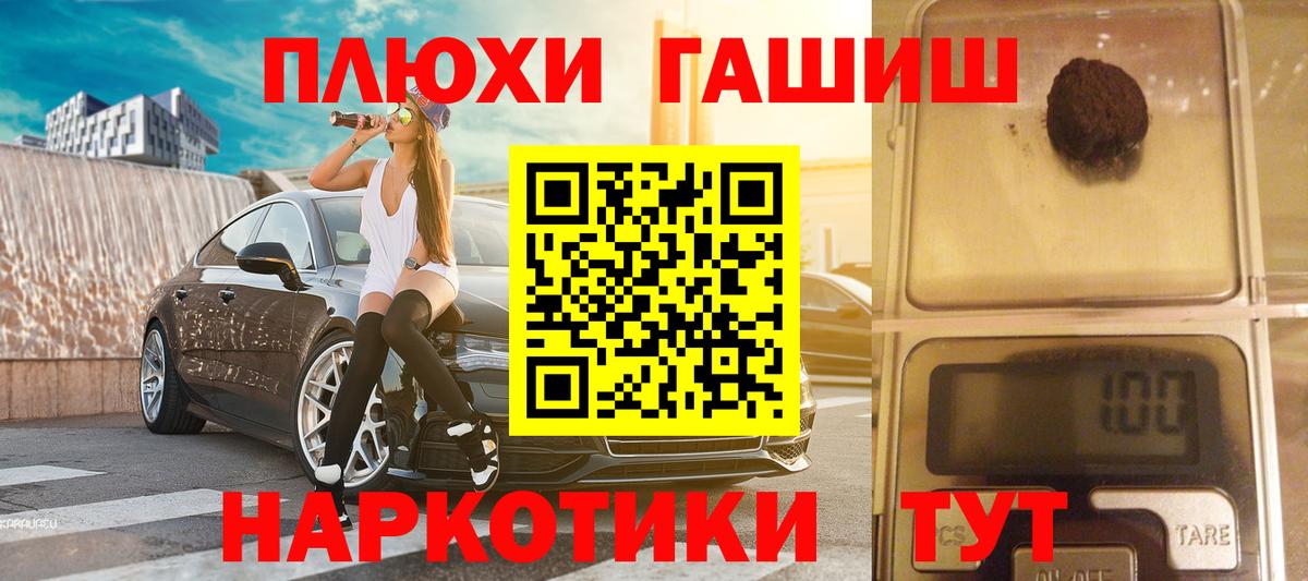 Гулькевичи  ГАШ hashish  ГАШ Изолятор  Вход с VPN 