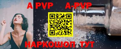 мдпв Шахты