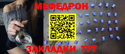 мдпв Шахты