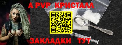 мдпв Шахты