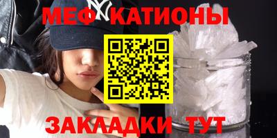бошки Шебекино