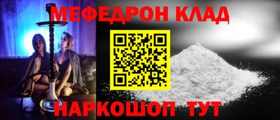 бошки Шебекино
