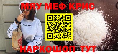 скорость Шелехов