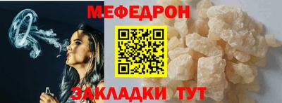 скорость Шелехов