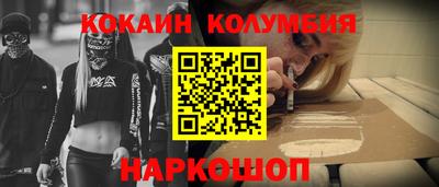 бошки Шебекино