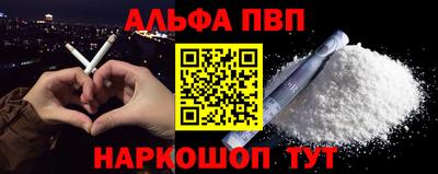 бошки Шебекино