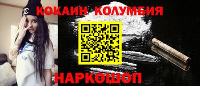 бошки Шебекино