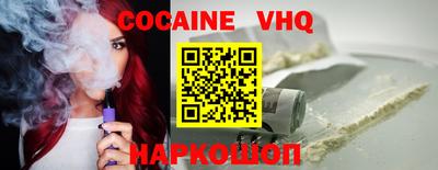 скорость Шелехов