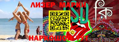 бошки Шебекино