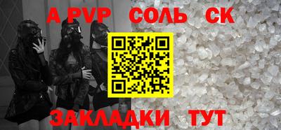 скорость Шелехов