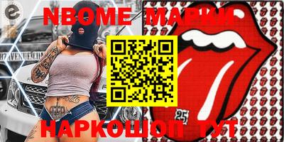 мдпв Шахты
