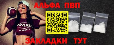 скорость Шелехов