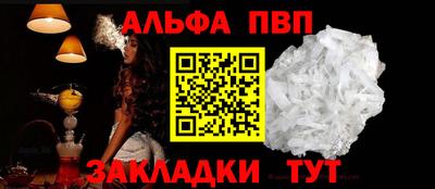 бошки Шебекино