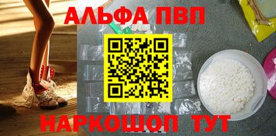 скорость Шелехов