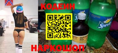 бошки Шебекино
