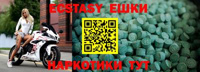 мдпв Шахты