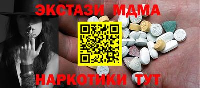 скорость Шелехов
