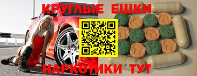скорость Шелехов