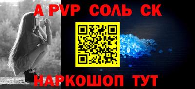 мдпв Шахты