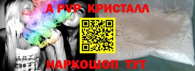 бошки Шебекино