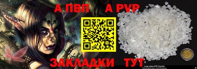 мдпв Шахты