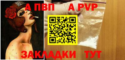 бошки Шебекино