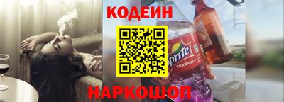 мдпв Шахты