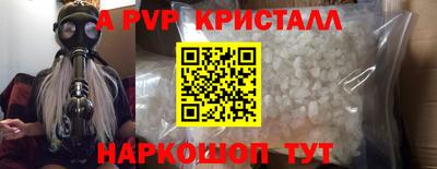 бошки Шебекино