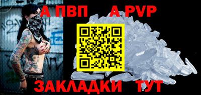 скорость Шелехов