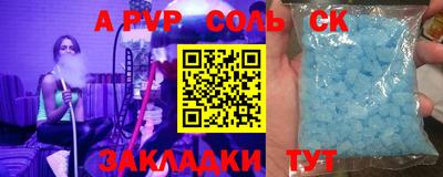бошки Шебекино