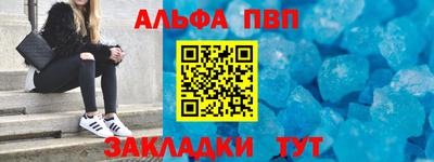скорость Шелехов