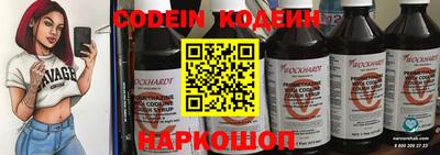 мдпв Шахты
