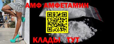 мдпв Шахты