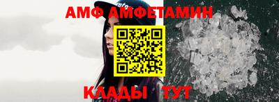 бошки Шебекино