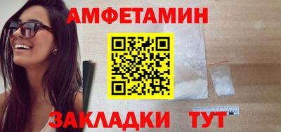 бошки Шебекино