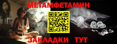 бошки Шебекино