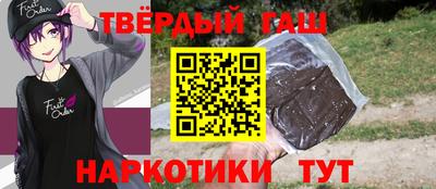 бошки Шебекино