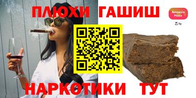 скорость Шелехов