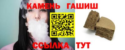 скорость Шелехов