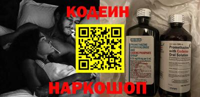 скорость Шелехов