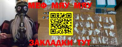 бошки Шебекино