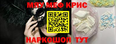 скорость Шелехов
