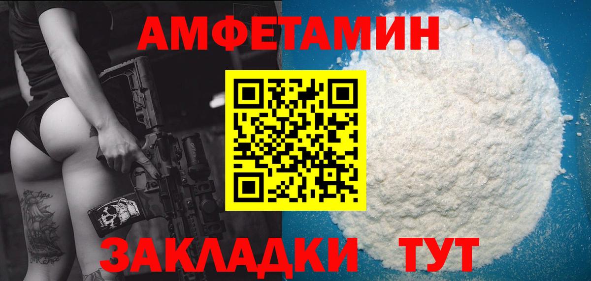 Метамфетамин Декстрометамфетамин 99.9% Гулькевичи