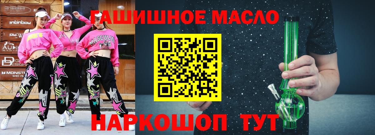 ТГК вейп Гулькевичи