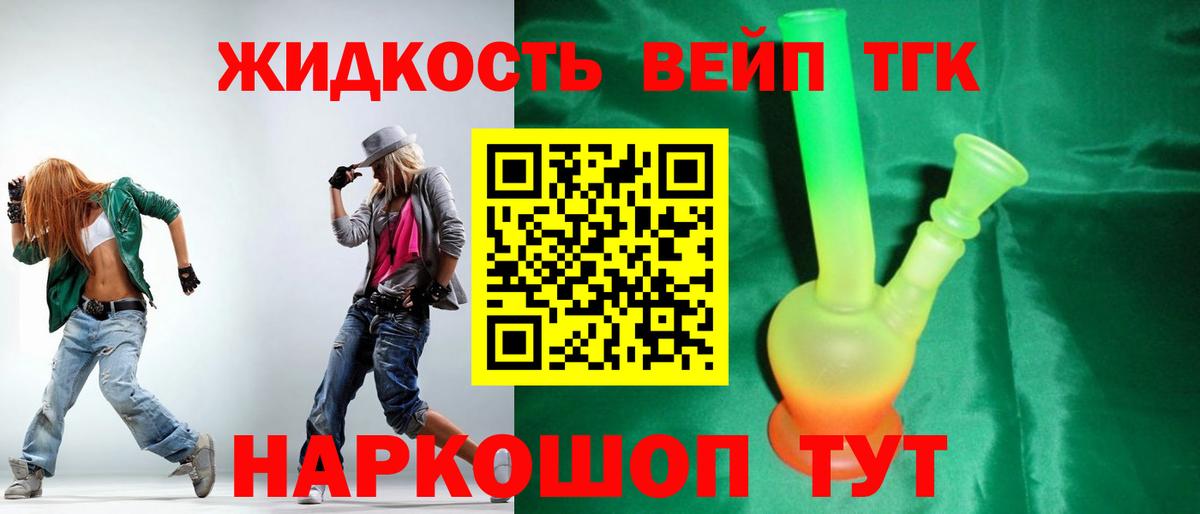 Гулькевичи  ГЕРОИН  Меф МЯУ МЯУ кристаллы  ГАШ  МЕТАМФЕТАМИН  Вход с VPN  Каннабис 