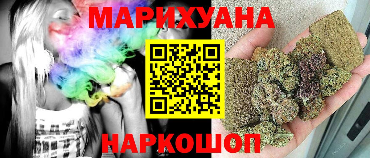 Гулькевичи  Марихуана AK-47  Вход с VPN  Конопля планчик  Марихуана ГИДРОПОН 